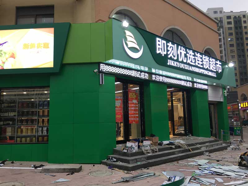 庐阳区楼顶广告牌公司